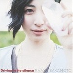 ౾cר Driving in the silence