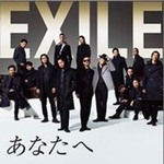 Exileר ʤ / Ooo Baby (single)
