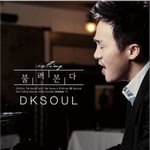 专辑DKSOUL - 1辑 3MINUTE 30 SECOND & CALLING