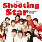 Star Empire Ⱥ - Shooting Star (Single)