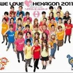 专辑WE LOVE ヘキサゴン 2011 Limited Edition