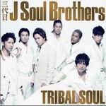 ĿJ Soul Brothersר TRIBAL SOUL