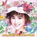 专辑SEIKO STORY ～80 Is HITS COLLECTION～