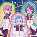 joy - 饤 (Single)