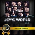 ĵר Jey's World Extra