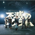 KAT-TUNר Υ ͨP (Single)