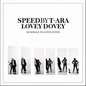 SPEED by T-ARA - Hommage To Lovey Dovey (Single)