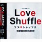 Love ShuffleČ݋ Love Shuffle OST 