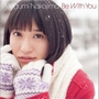 Ѝu۵ר Be With You