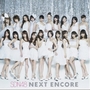 SDN48Č݋ Next Encore