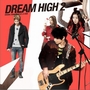 Dream High OST插曲