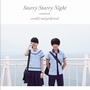 ǿյČ݋ ǿ Starry Starry Night OST