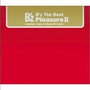 B'zר B'z The Best Pleasure: II