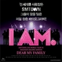 SM Townר I Am (Single)