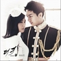 The King 2Hearts OST