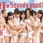 ĤSounds good ! Type-B (Single)