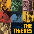 专辑THE THIEVES OST插曲