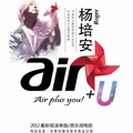 AIR + U()