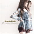 Shizuka Kudo 20th Anniversary the Best DISC 1