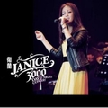 Janice 3000 Day & Night Concert