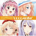 专辑TVアニメ《祝福のカンパネラ》角色歌Album - ''coccarda''
