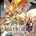 专辑游戏原声 - Knights in the Nightmare (噩梦骑士)