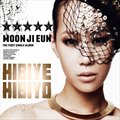 문지은 (Mon Ji Eun)ר Hibiye Hibiyo (EP)