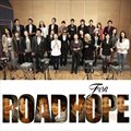 Road For Hope (