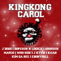 Ⱥ7ר Kingkong Carol