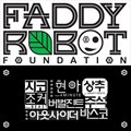 Faddy Robotר Faddy Robot Foundation