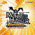 Monster Hunterר Ϸԭ -  Monster Hunter Danceable - Monster Hunter Club Mix (̨ - ˾ֲ)