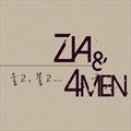 ZIA & 4MENר 울고, 불고... (Digital Single)