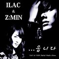 ILAC & Z:MINר ... 웁니다 (Digital Single)