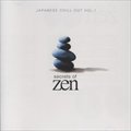 专辑Secrets Of Zen - Japanese Chill Out Vol.1