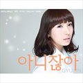 규린(Gyu Lin)ר 아니잖아ⲻ (Single)