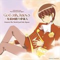 God only knows~e·Ή (ֻ񶮵 OP)