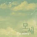 MoseČ݋ I`m Sorry (Digital Single)