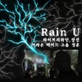 HybRefine, ѫר Rain U (Digital Single)
