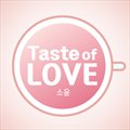 소윤(Soyun)ר Taste Of Love (Single)