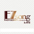 ԣČ݋ EZ Song (Digital Single)