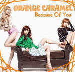 Orange Caramelר Because Of You EP