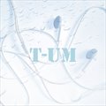 엉뚱한상상ר 티움(T-um) (Digital Single)