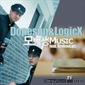Dopesun & LogicXר 모범생 Music (Digital Single)