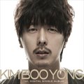 김부용(Kim Boo Yong)Č݋ 조금만 더 참아줘 (Digital Single)