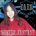 다앤(Daen)ר Winter Fantasy (Digital Single)
