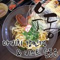 ﶫ (Beast) & ר /우동 (Digital Single)