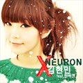 Neuron & 김현민()ר 하얀 눈이 내리면 (Digital Single)