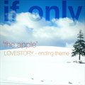 더 애플(The Apple)ר Love Story (Digital Single)