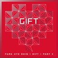Park, Hyo Shin(Т)ר 6 Gift Part.2