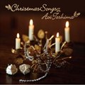 ֍(Teshima Aoi)ר Christmas Songs